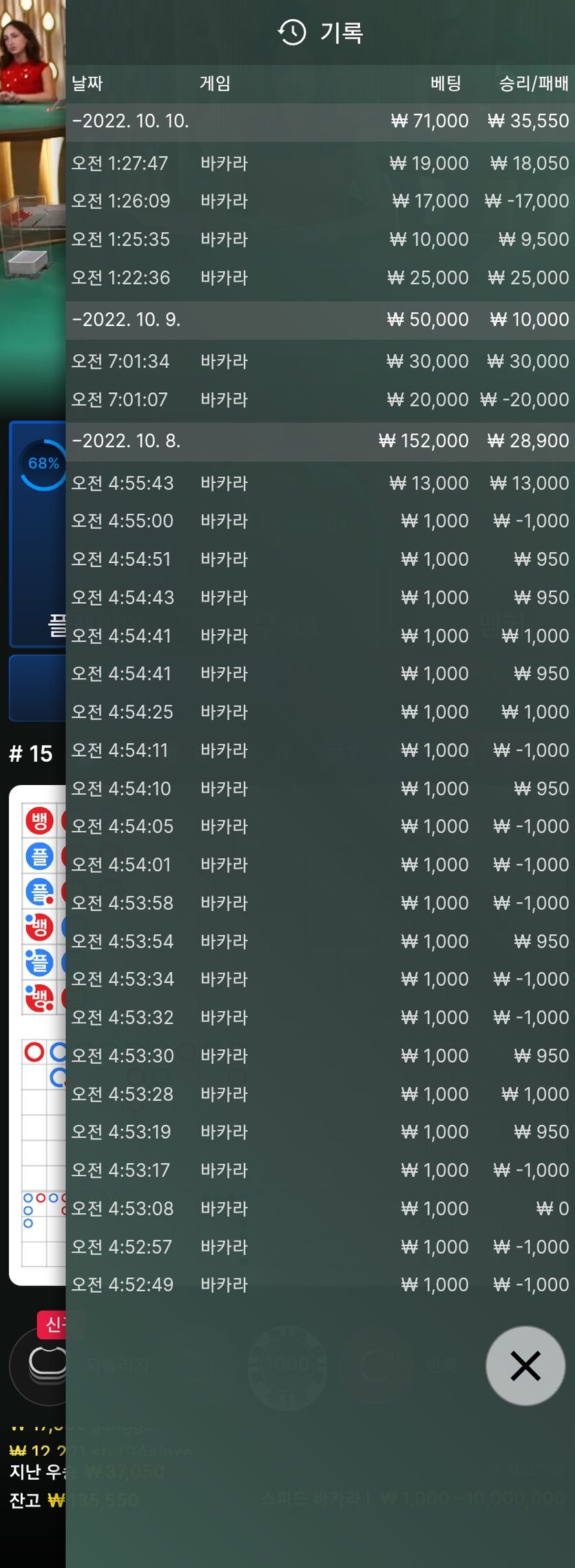 에볼 후기(0)