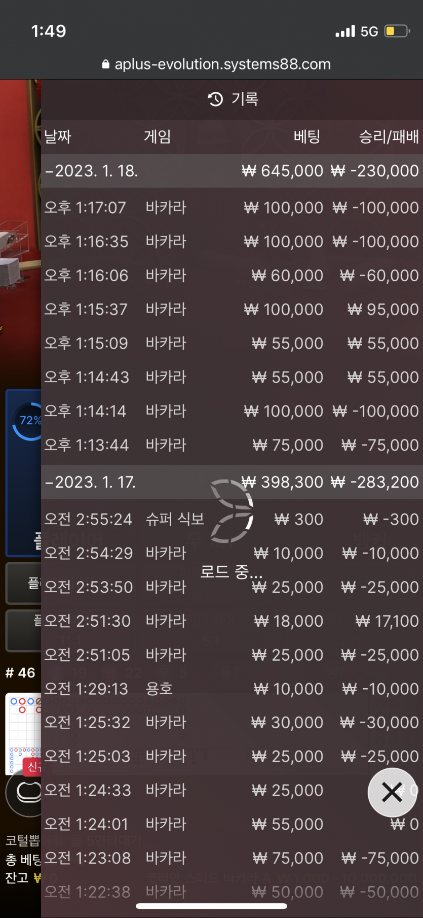 핑카후기입니다..(0)