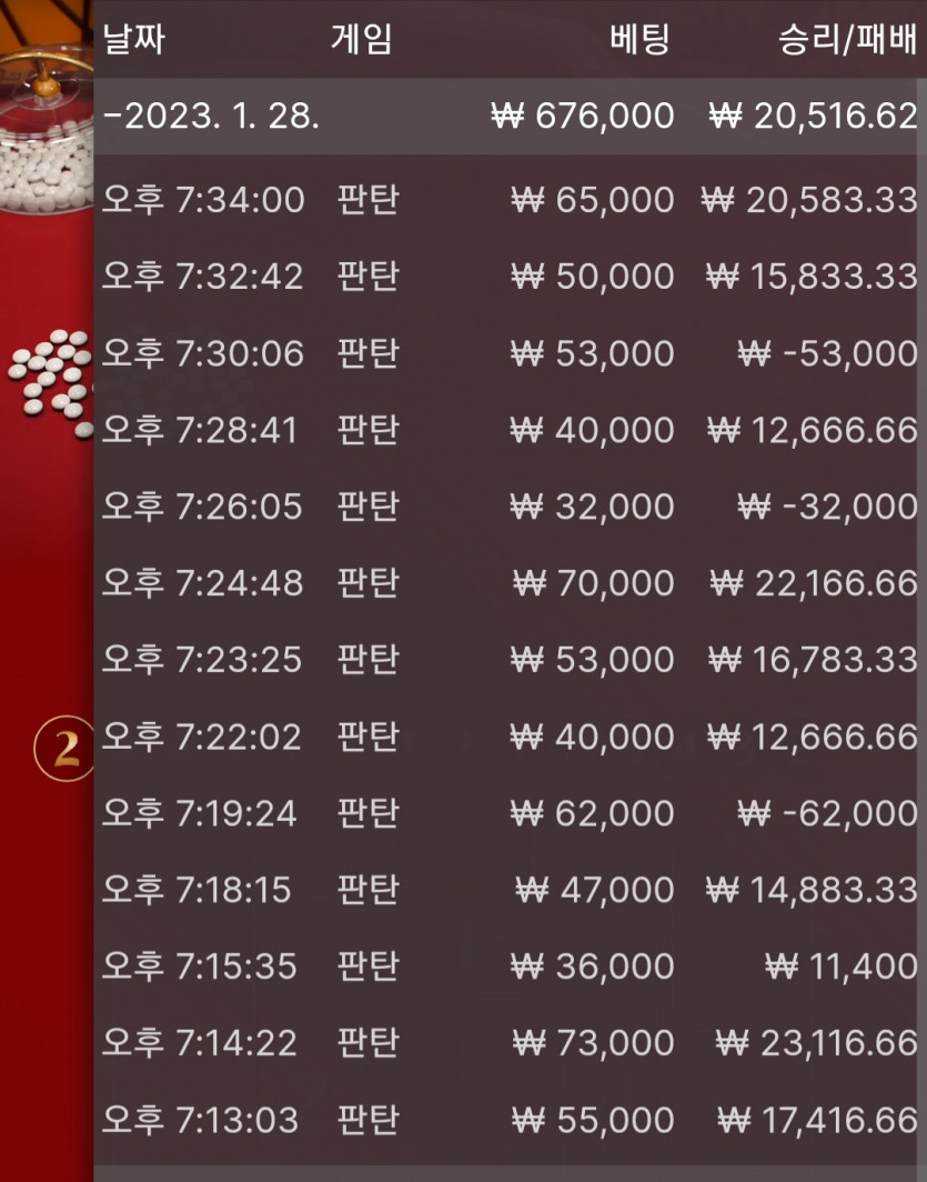 1/28 바둑알(12)