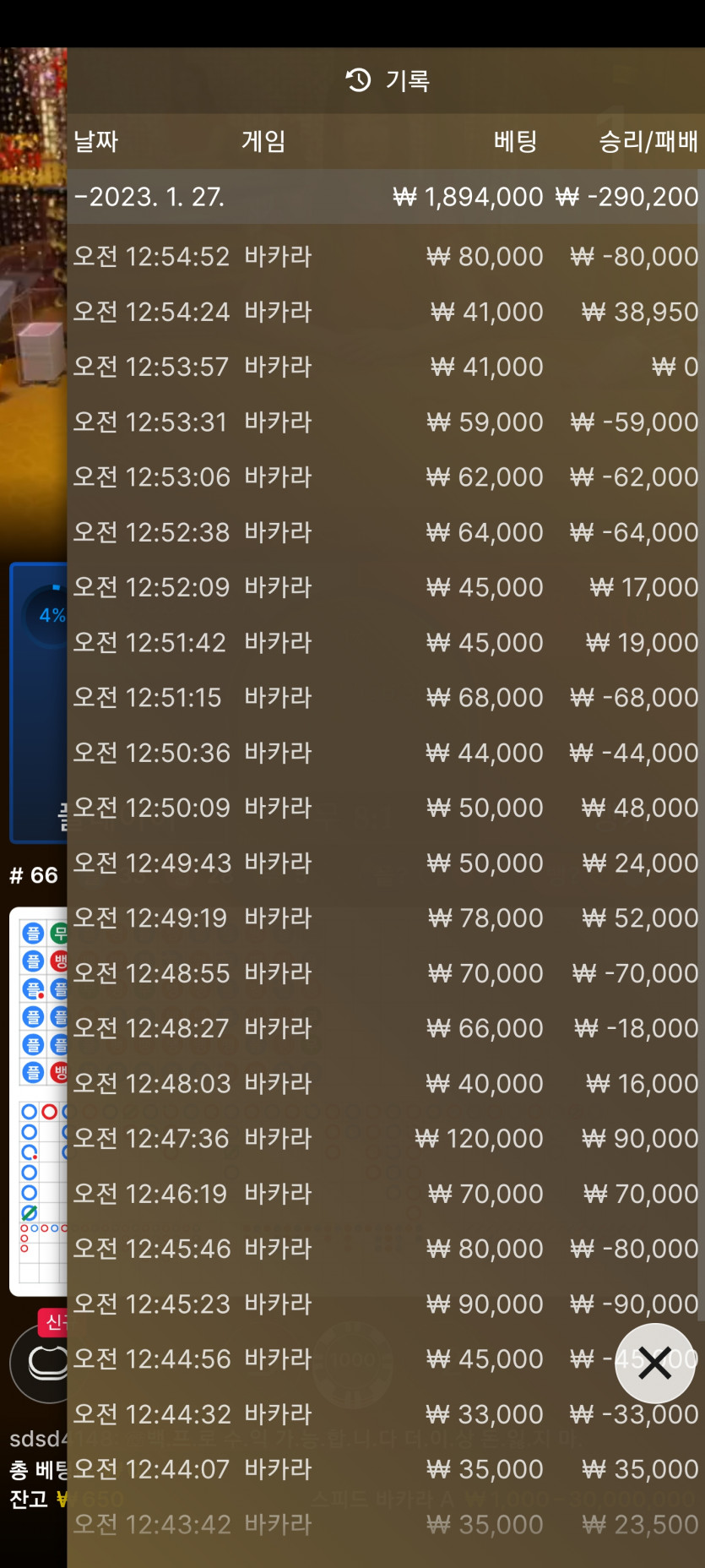 K카지노 에볼후기(0)