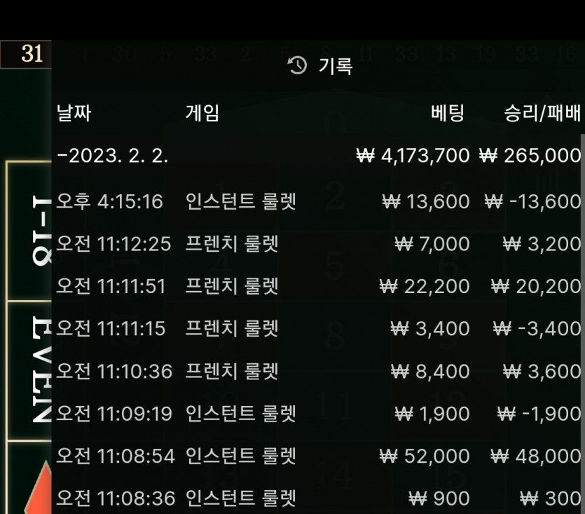 FM카지노 후기(0)