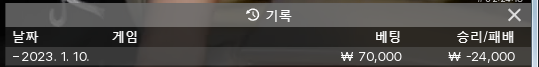 FM 오늘의 게임~~~^^(2)
