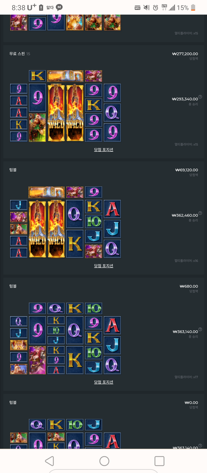 홈카 후기(0)
