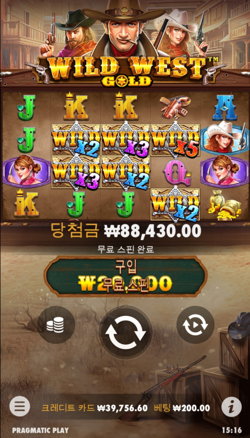 슬롯후기(2)