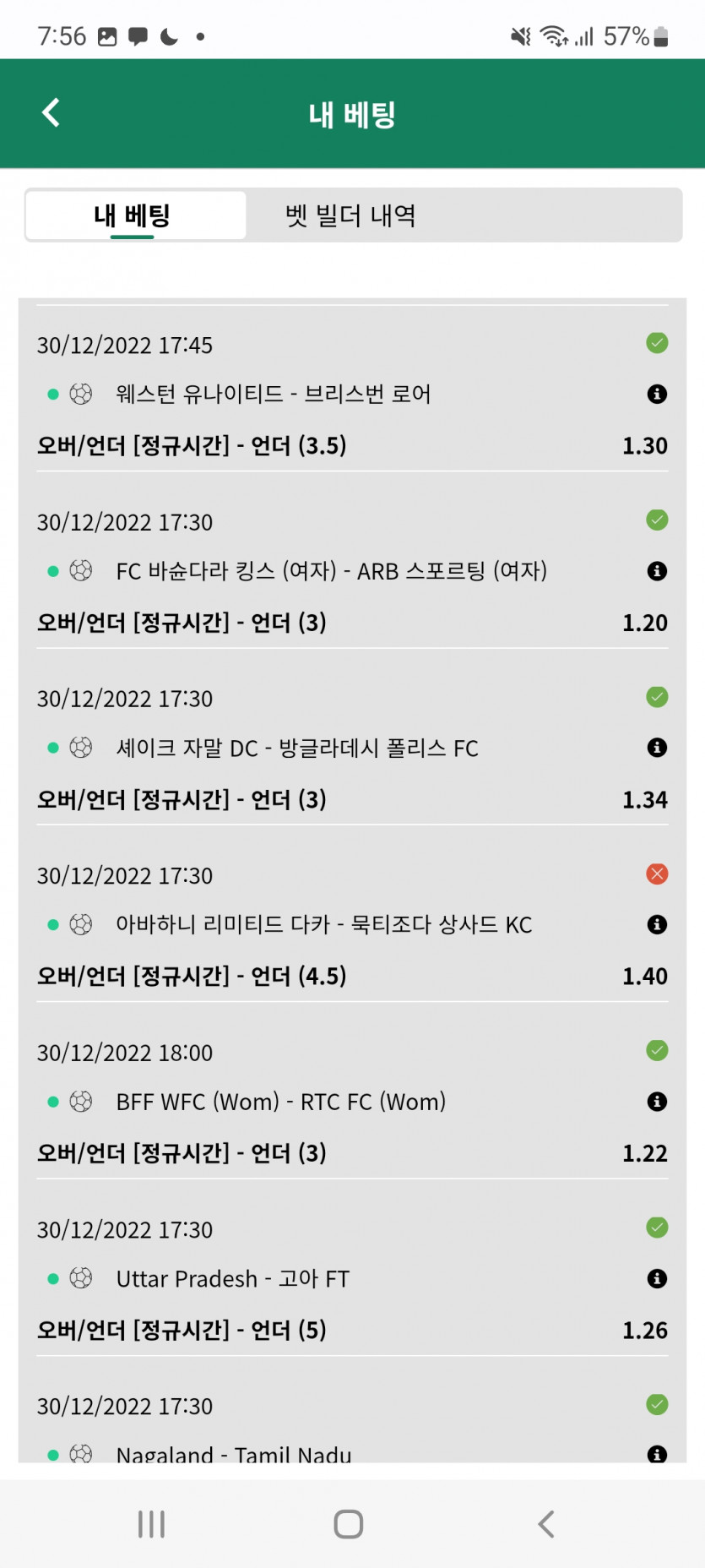 잡리그실패(0)