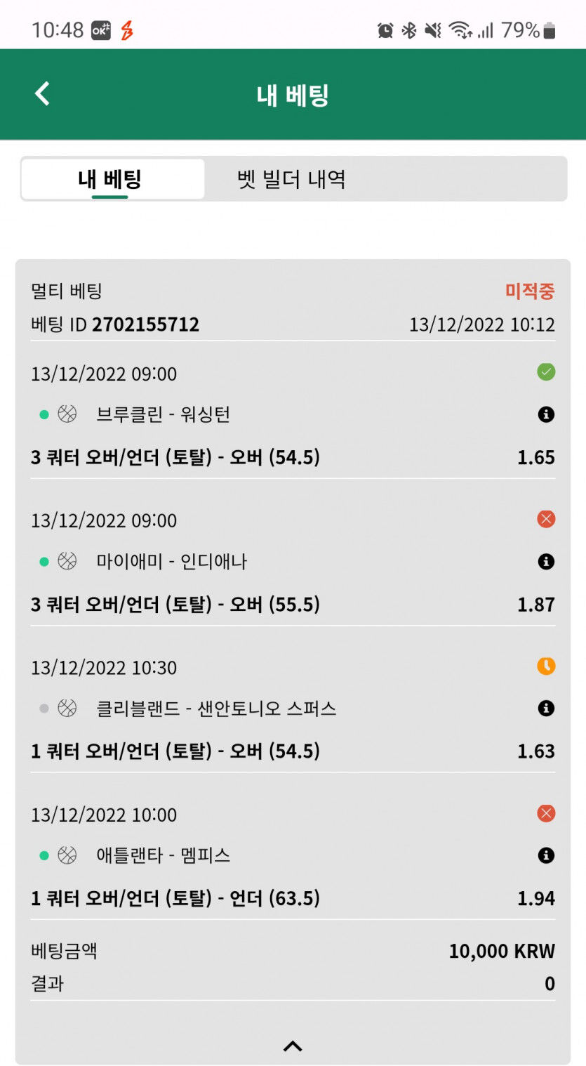 느바후기(0)