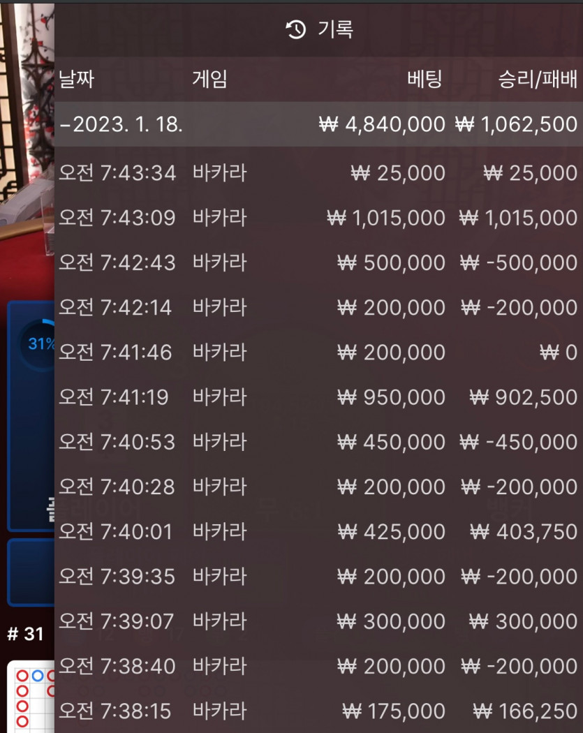 에볼 후기 2차(0)