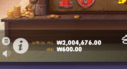 슬롯 10배 수익으로 마감!!(0)