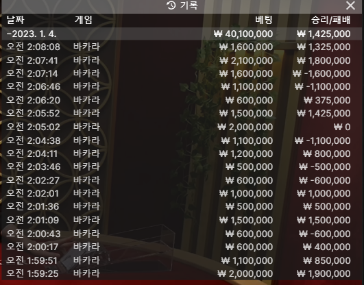 핑카지노 에볼후기(0)