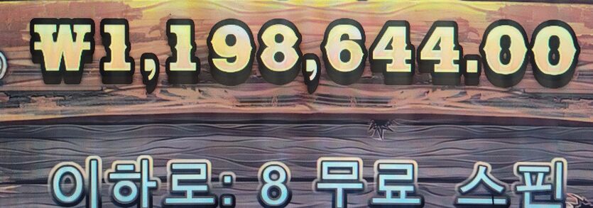 자다깨서..슬롯 10만 맛보기를갔는데...(1)