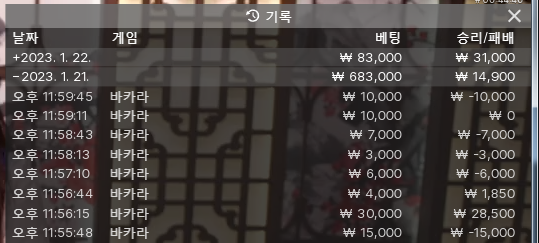 K,FM,아리아 설이벤트 게임 후기입니다~^^(1)