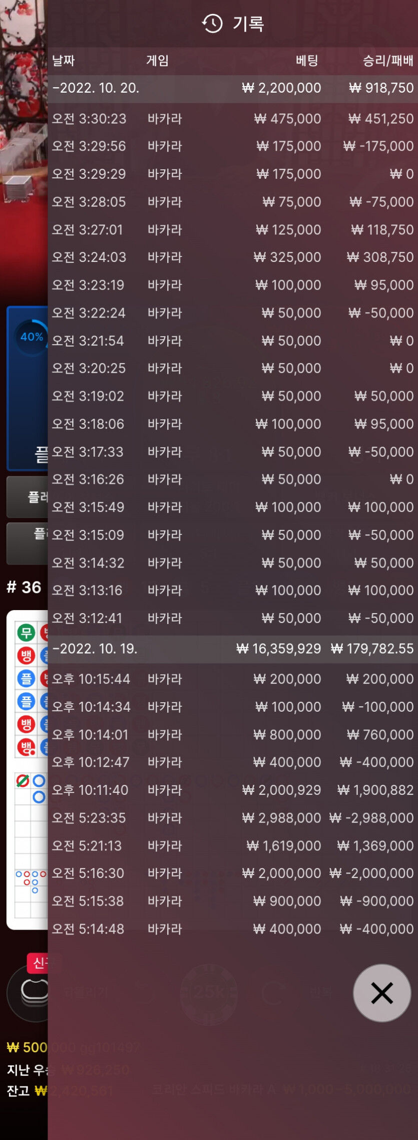 에볼 후기(0)