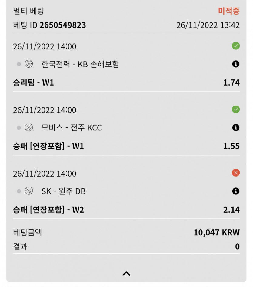 스포츠후기(3)