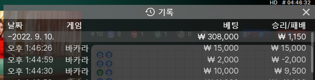핑카 후기(0)