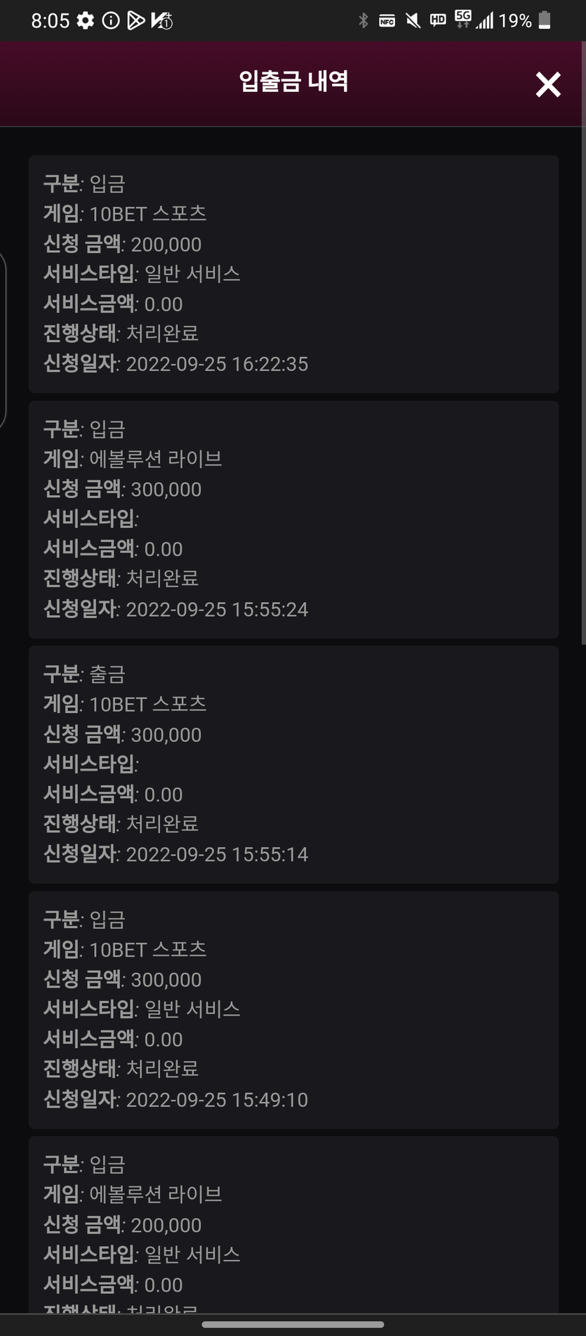 핑카지노후기(0)