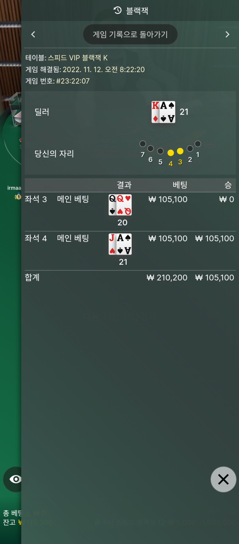 홈카 후기(0)