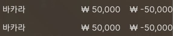 온카 후기(0)