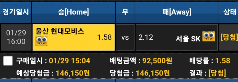 스포츠후기비제휴(0)