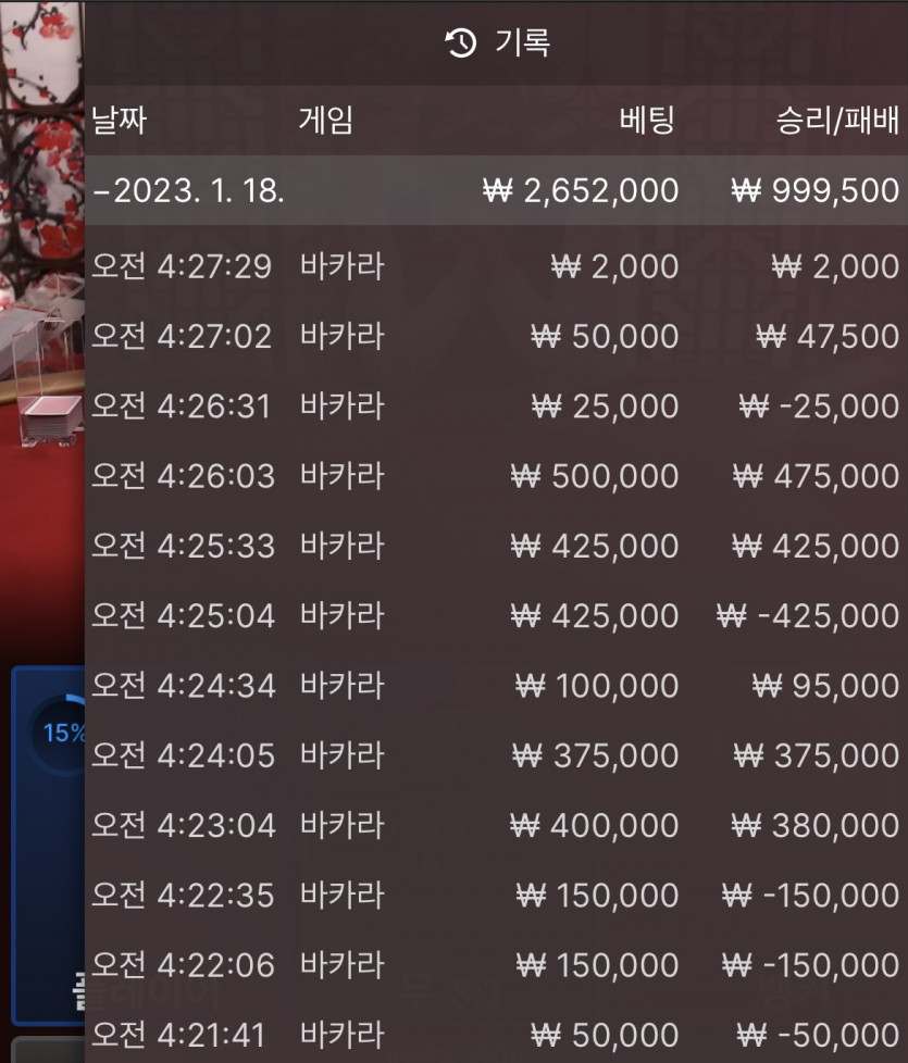 에볼 후기 1차(0)