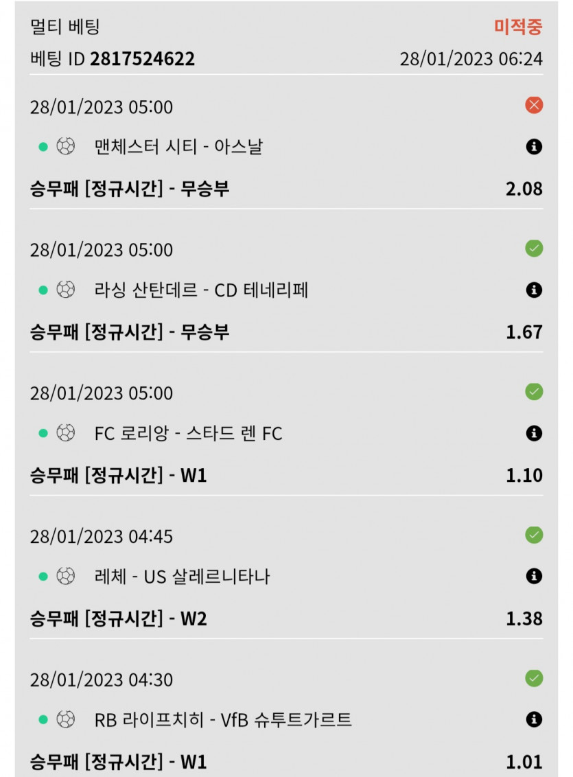 뱃위즈후기(0)