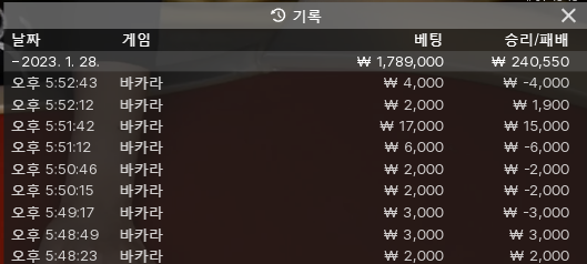 생존보고 (FM,K,WIZ)(0)