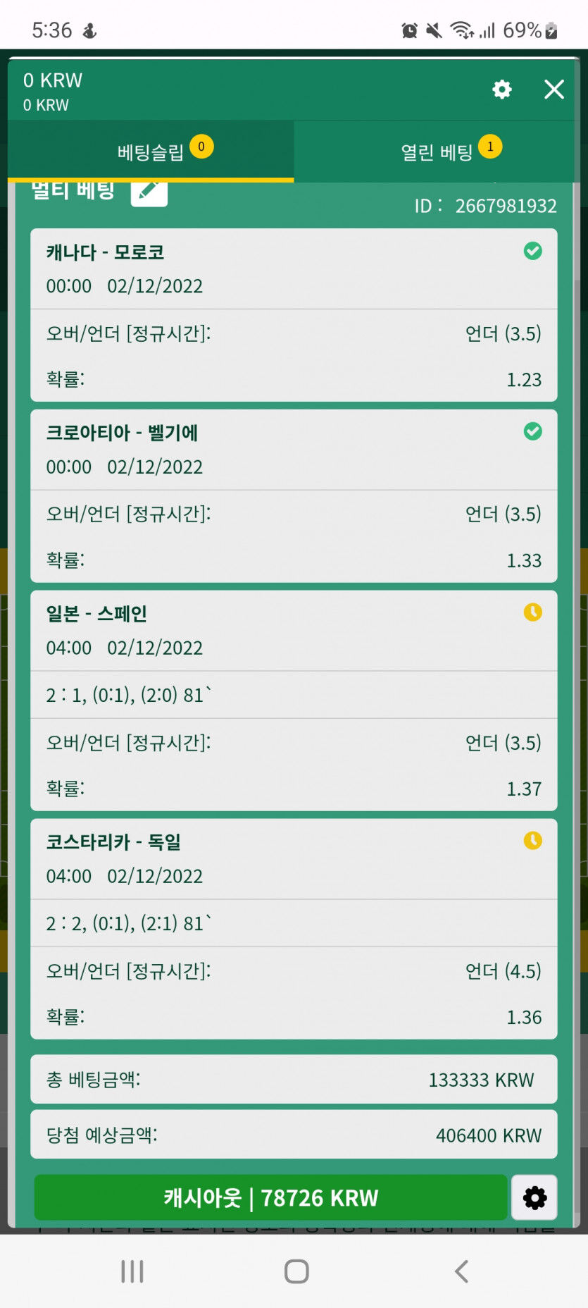 뱃위즈후기(0)