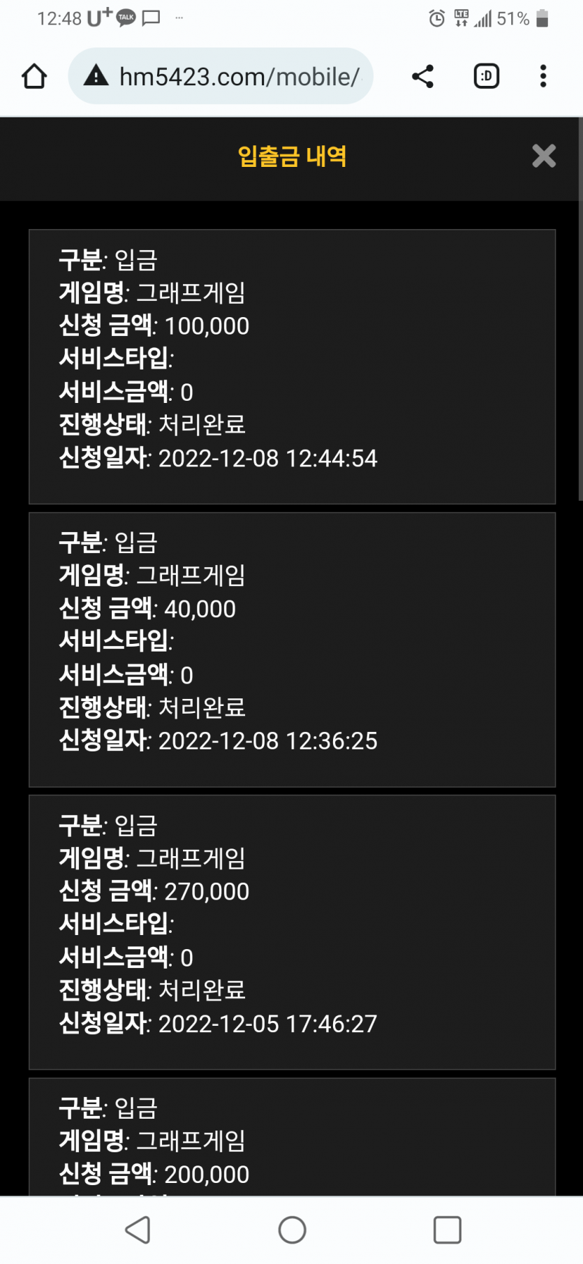 후기이벤(0)