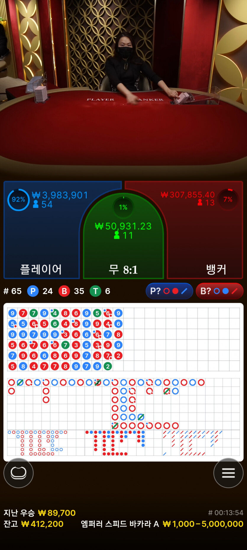 fm 복수성공(1)