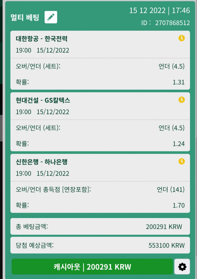 뱃위즈스포츠후기(0)