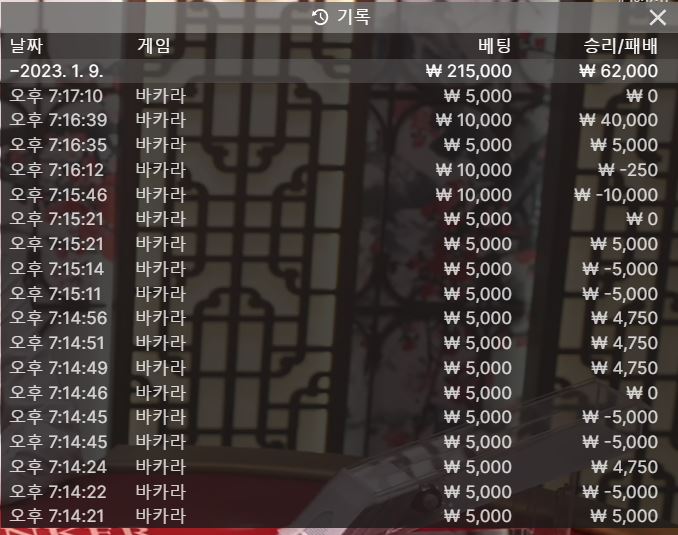 마지막에 타이승!!!(0)