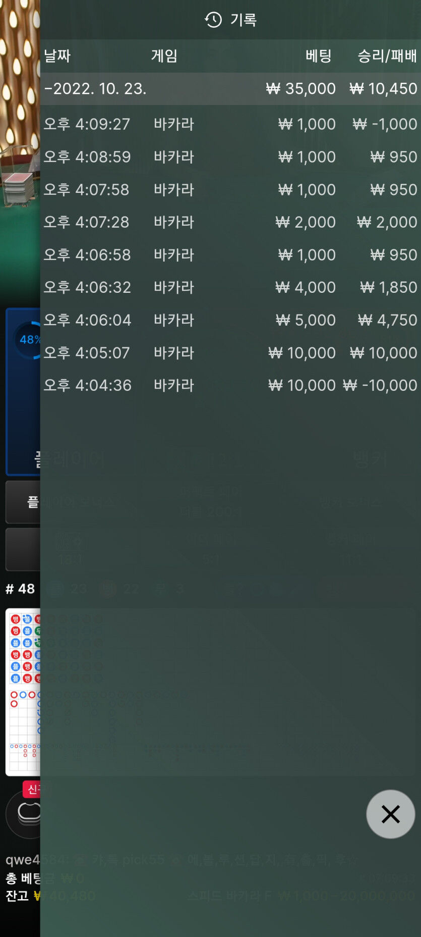 에볼후기(0)