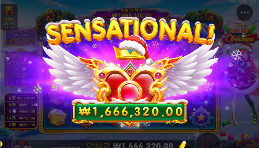 ♠ 벳위즈 슬롯 10,000스핀 후기 ♠(0)