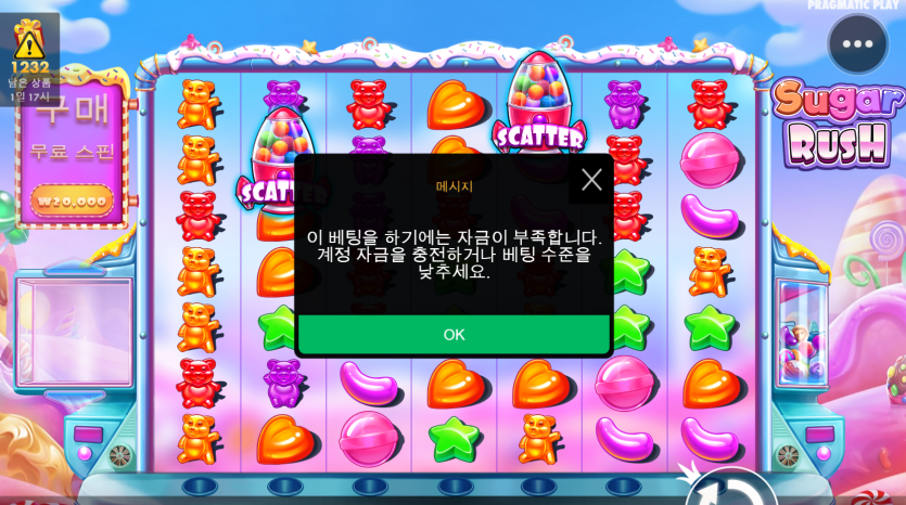 슬롯 후기(0)