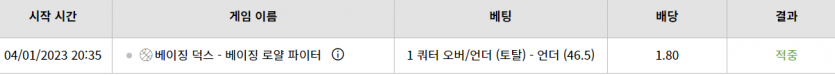 벳위스 스포후기 중농1쿼(0)