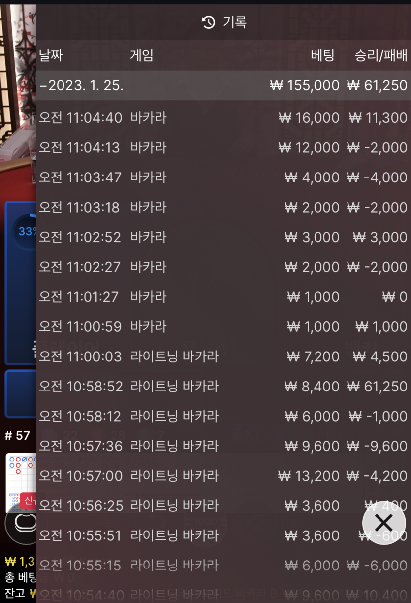 뱃위즈...리베이트 후기(0)