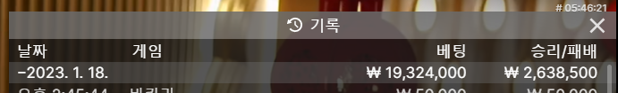 벳위즈 2차 후기(0)