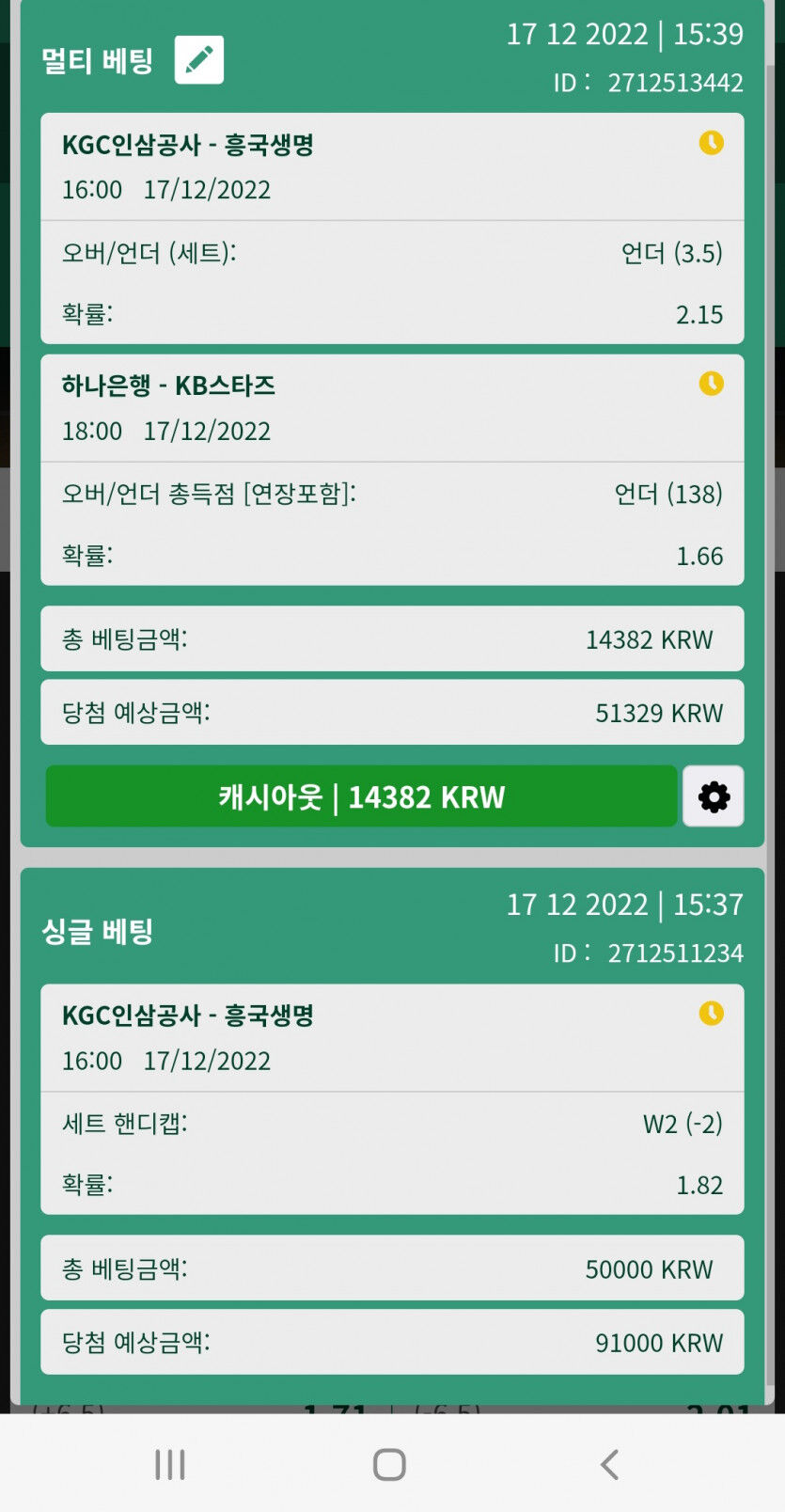 뱃위즈후기(0)