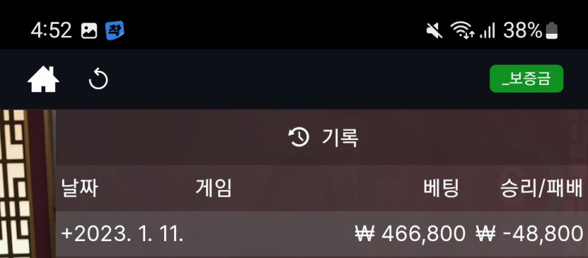 뱃위즈후기(0)