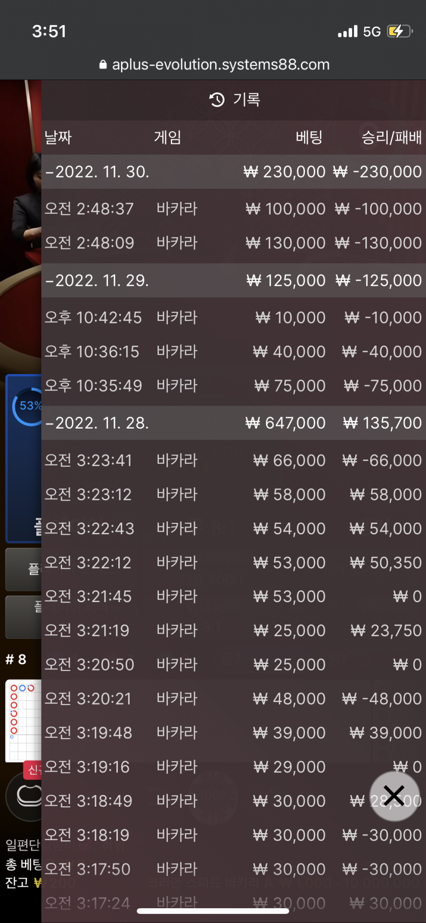 핑카 월급날후기..(0)