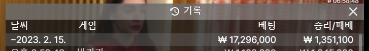 얀카지노 2차 후기(0)