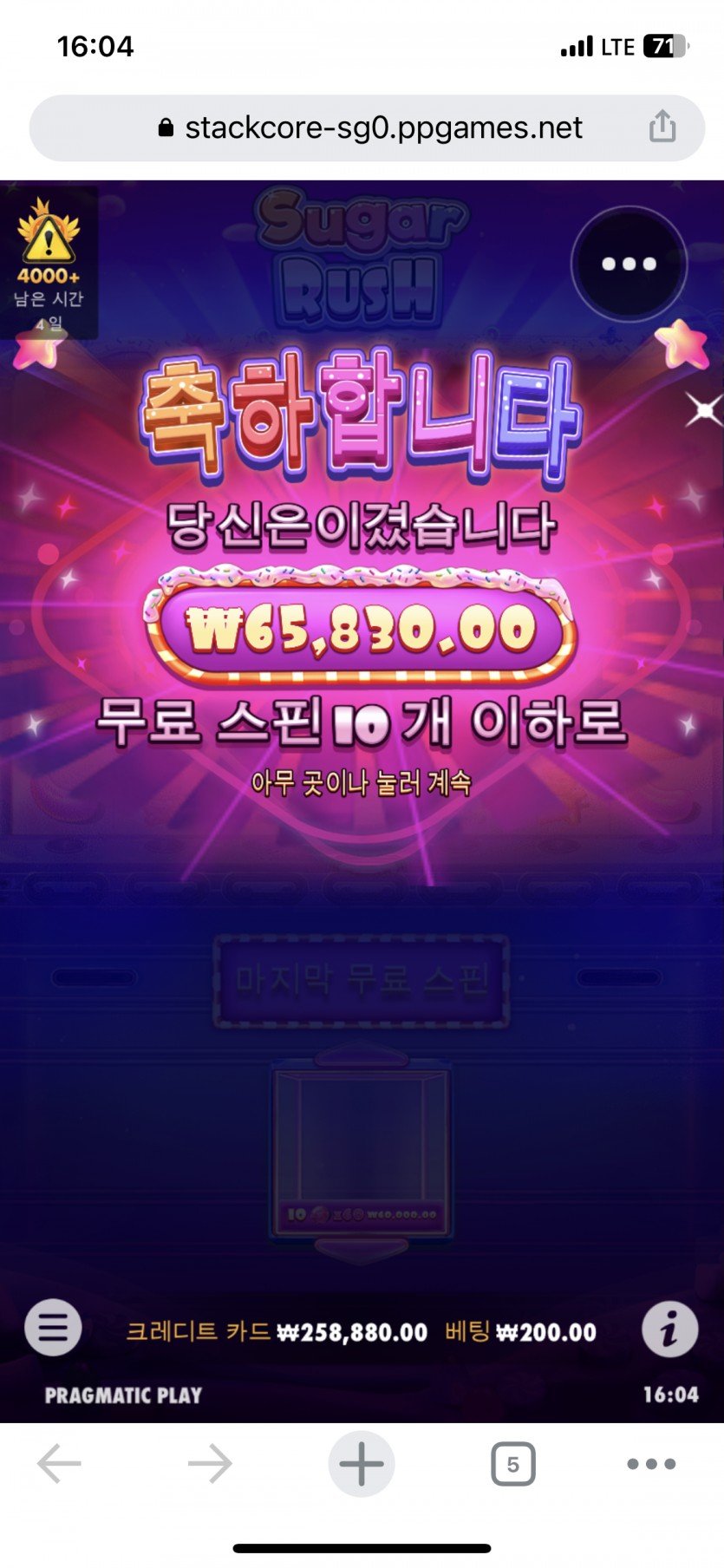 [K] 슬롯 배당왕(0)