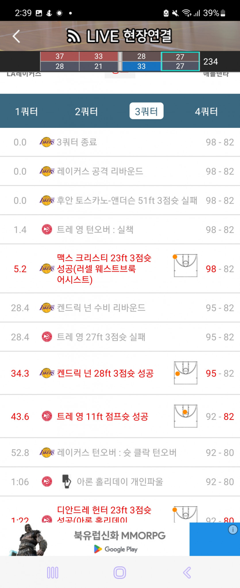 벳위즈 막 돈 후기(0)