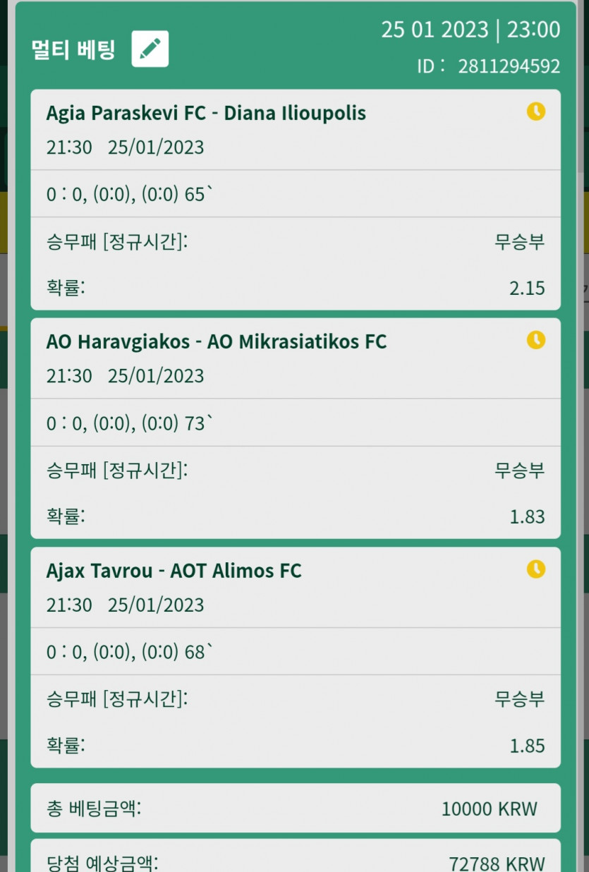 실시간후기(0)