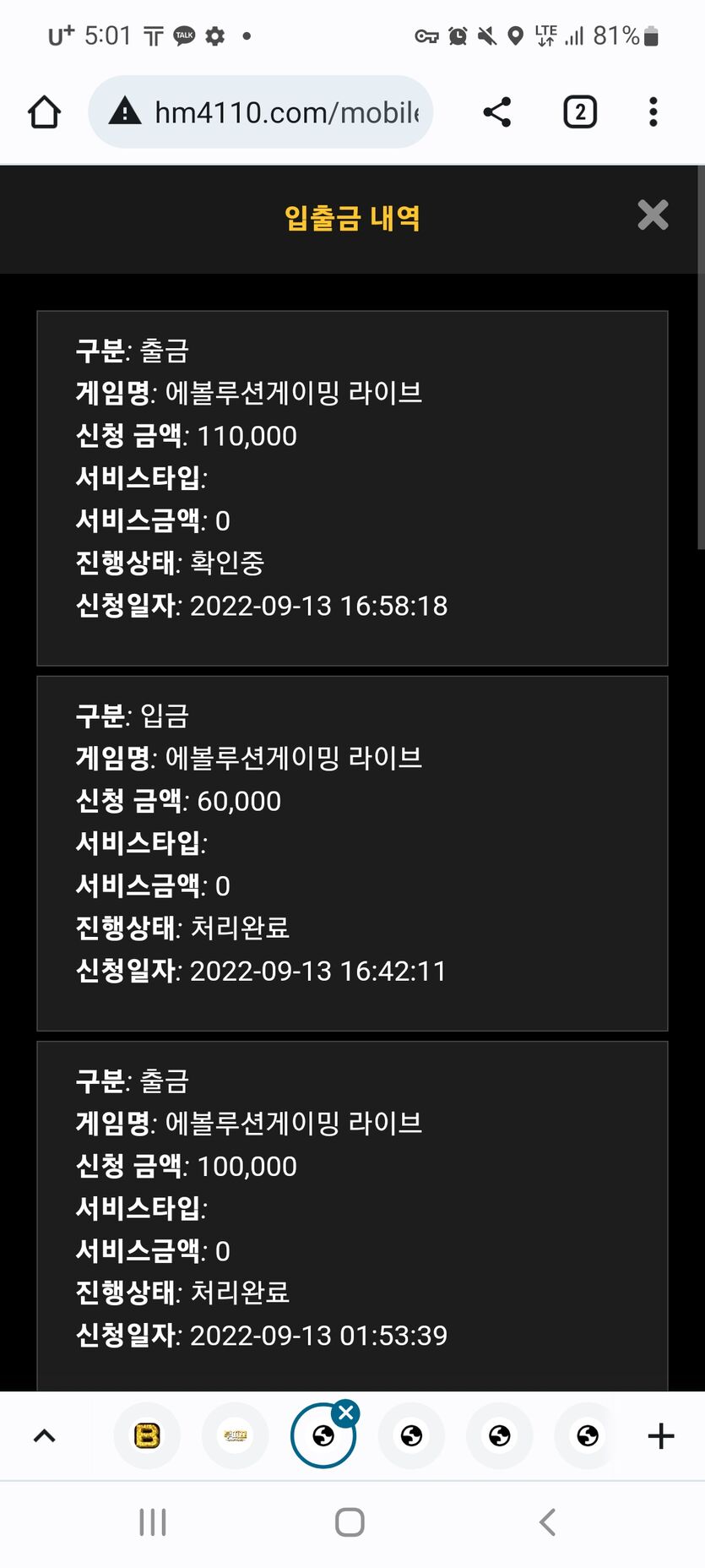 홈카후기(0)