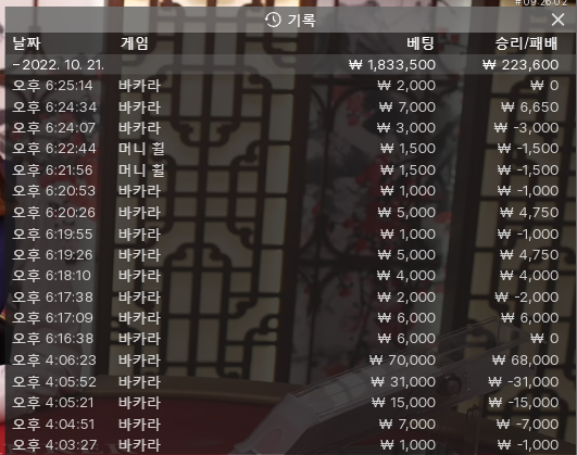 복구3일차(0)