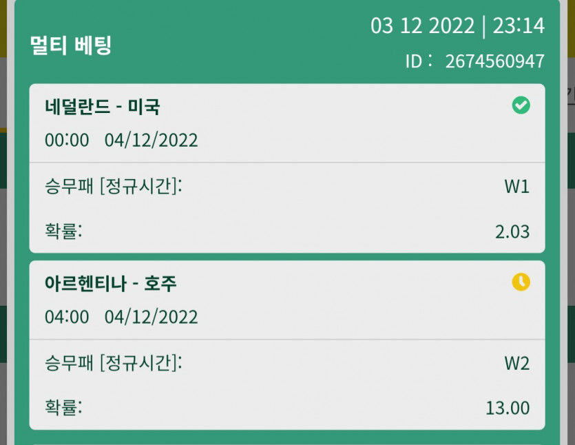 뱃위즈후기(0)