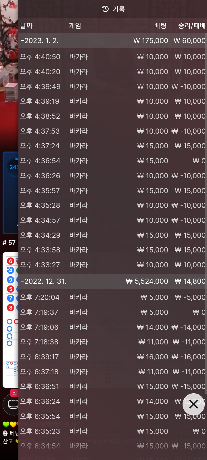 에펨. 포인트출금후기.(0)