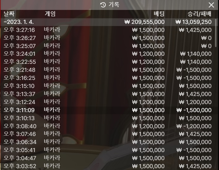 1월 2억 만들기 4일차 2차전(0)