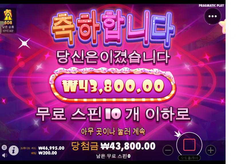 슬롯 후기(0)