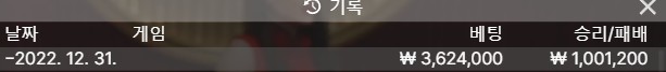 오늘 마지막 바카라복구일지147 (feat.홈카)(0)